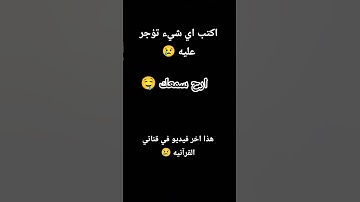 #القرآن #تلاوة_القرآن #yasseraldossary #اكسبلور