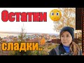 Сложная ситуация//Таватуй//Нашими прессами довольны👍//Быстрый супчик