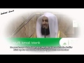 Emotional mufti menk  islamic unity condition of the ummah