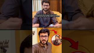 Aon Sheikh silent message for Rajab Butt 😱| #rajab #rajabfamily #viral #newvlog #aonsheikh