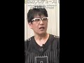 【PPAP誕生秘話】賞レース？ネット？古坂大魔王が語るバズるの法則