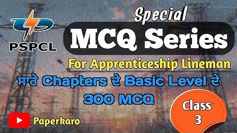 PSPCL ALM - Apprenticeship Lineman 2025 | Most  Important Basic Level MCQs | Previous Year Questions