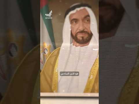 من هو الشيخ سعيد بن زايد آل نهيان الشيخ سعيد بن زايد آل نهيان  