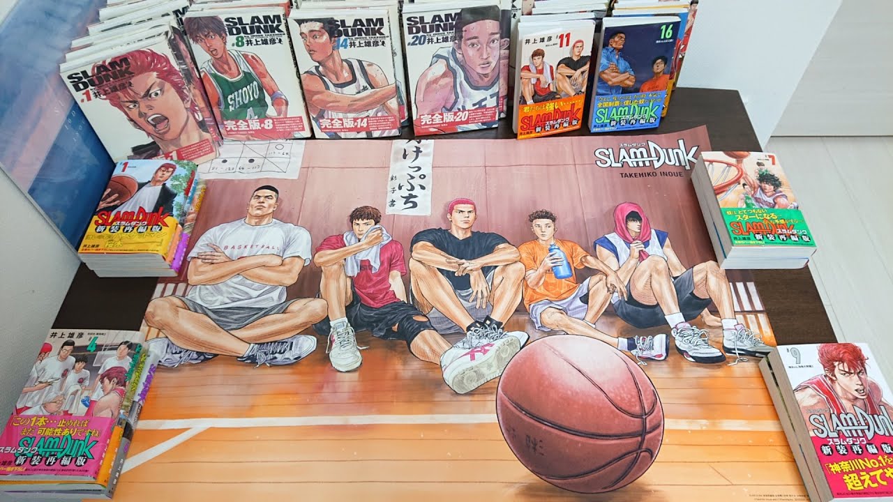 在庫あり/即出荷可】 【未開封】SLAMDUNK 全巻購入特典特大ポスター