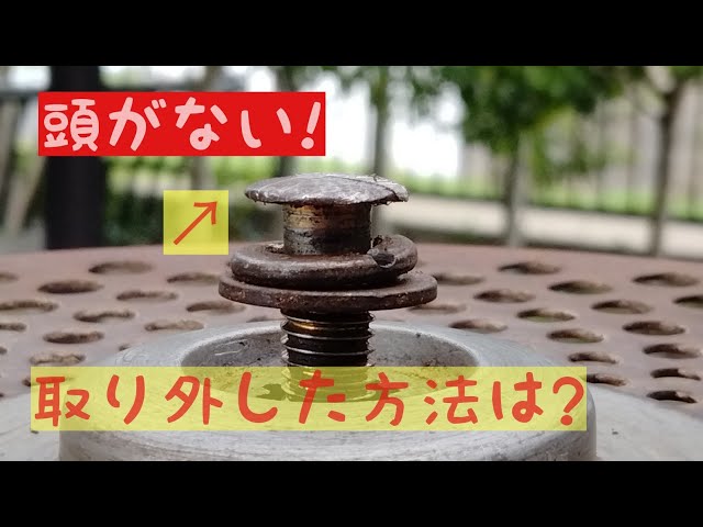 草刈機円盤　B90RL 部品取り動画あり No. 312 How to replace brush cutter blades - YouTube