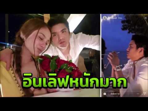 เดินหน้าหวานต่อ ขวัญ อินเลิฟหนักมาก เรียก หม่อมแพทริค ที่รัก ออกสื่อ