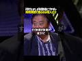 「はやく減税しろ！」名古屋で5%減税を実現した川村たかしの叫び #noborder #ノーボーダー