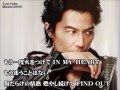 福山雅治 魂リク 『 IN MY HEART 』 (歌詞付) 2014.05.17