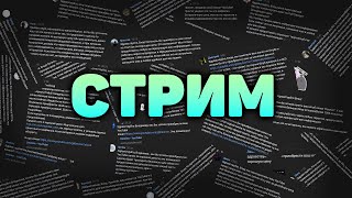 Смотрим игоры которые мне прислали на обзор