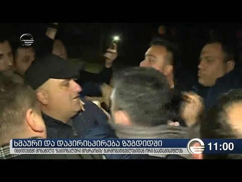 ენმ-ს აქტივისტი მანუჩარ ჩხეტია ამ დრომდე პატიმრობაში რჩება
