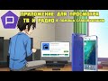 TechRadioPlayer - хорошо, но чего-то не хватает