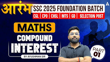 SSC Maths 2025 Foundation Batch | Compound  Interest Part - 1 | SSC 2025 Exam |  by Ayushman Sir