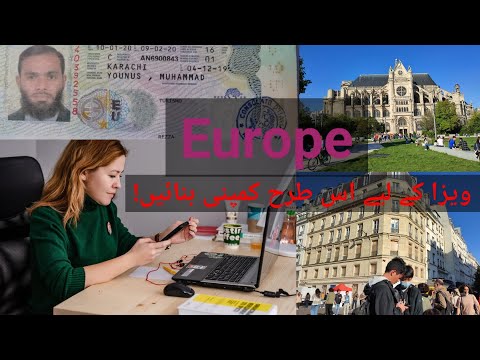 How to register campany | pakeurope media | Europe visa | Schengen visa |  Europe visa documents