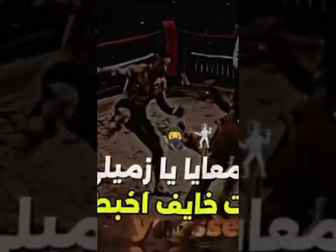 هلعبكوا وانا مغمي عيني