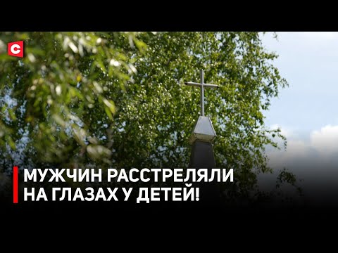 НОГИ БЫЛИ ПО ЩИКОЛОТКУ В КРОВИ! | Воспоминания последней свидетельницы | Зверства фашистов