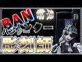 【第五人格identityV】ガラテア1位最上位ランク戦