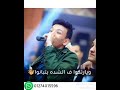 ايوا علي اصلكم بانو 