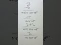 कठिन शब्दों का अभ्यास पार्ट 2#stenodictation #steno #motivation #stenograper
