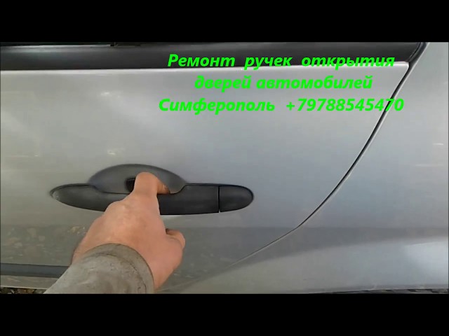 Реставрация фар симферополь