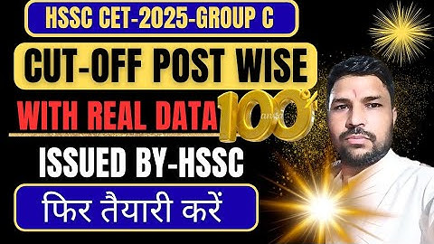 End your worries, just check HSSC CET 2025 RESULT REAL CUT-OFF, POST WISE WITH REAL DATA.