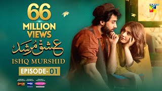 Ishq Murshid - Episode 01 [𝐂𝐂] 08 Oct - Powered By Master Paints [ Bilal Abbas & Durefishan ] HUM TV screenshot 3