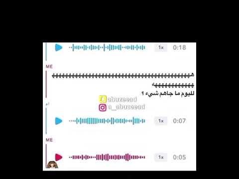 الله لايعيد بطاقة العثيم
