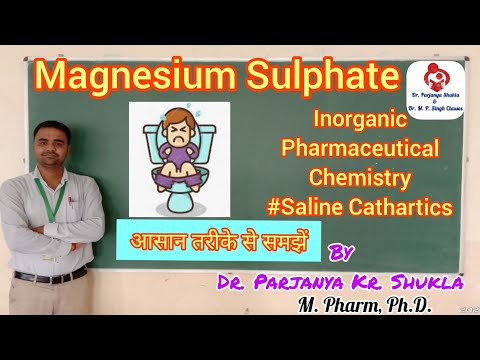 ಮೆಗ್ನೀಸಿಯಮ್ ಸಲ್ಫೇಟ್ | ಪರಿಚಯ, ತಯಾರಿ, ಗುಣಲಕ್ಷಣಗಳು, ಉಪಯೋಗಗಳು | IPC | ಸಲೈನ್ ವಿರೇಚಕ | ಬಿಪಿ 104 ಟಿ