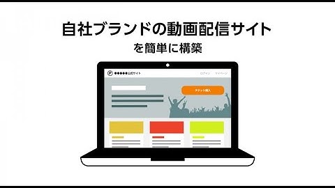 【サービス紹介動画】株式会社PLAY様_PLAY VIDEO STORES紹介映像（PROOX制作実績）