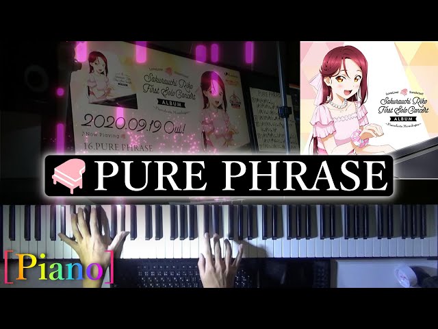 [Piano]PURE PHRASE/桜内梨子をピアノで弾いてみた! 【耳コピ◇ラブライブ☆LoveLive!】 class=