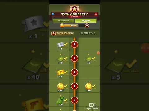 Puzzle Combat. Базовый гайд по Пути Доблести.