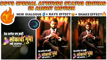 Boys Special Attitude Status Editing In Alight Motion II New Shake Effect II Tech PB