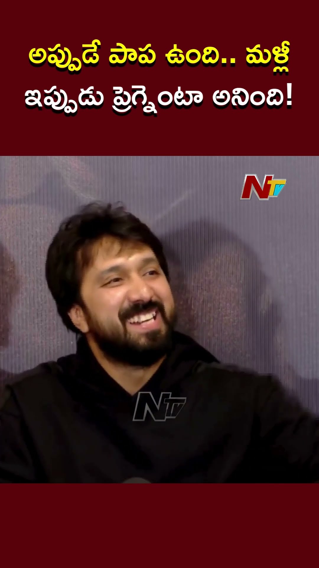 Director Bobby About Heroines | Daaku Maharaj Success Meet | Ntv