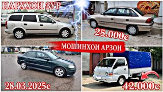 :    (28.03.2025) OPEL ASTRA F   .ASTRA G PORTER..2107.