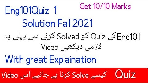 Eng101 quiz 1 fall 2021| Eng101 quiz 1 solution fall 2021| eng101 quiz 1 fall 2021|by Muhammad Saqib