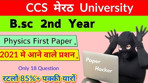 Bsc 2nd year Physics 1st paper important question 2021 , CCS university, Paper Hacker