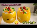 Is Mango Drink Ke Ap Bhi Deewane Ho Jayege🔥|| Summer Ki Sabse Creamy Mango Drink🥛🤤||
