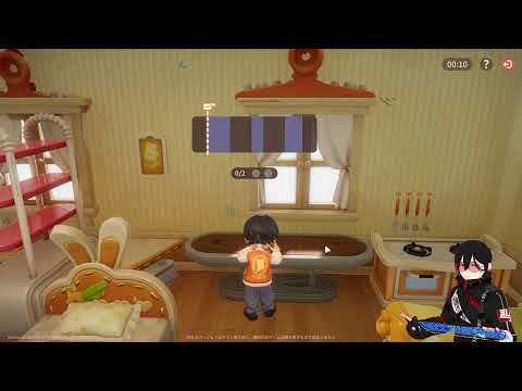 【 #リリのワールド 】小さくなりたいって思ったときある？【#わくわく住まいテスト 】# 2