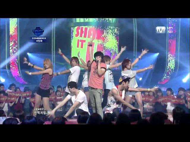 KyuHK] 110811 M!CD Seo In Guk - Shake It Up.mp4 - YouTube