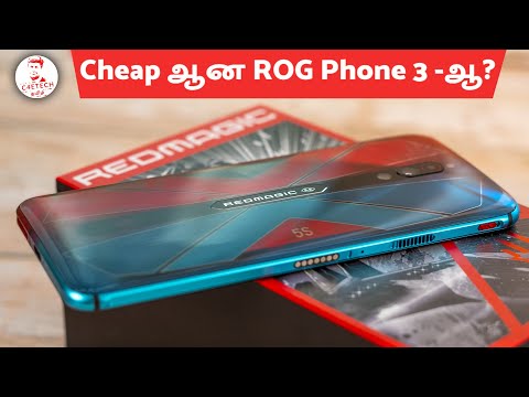 Nubia Red Magic 5S Unboxing - Cheap ஆன ROG Phone 3 -ஆ?