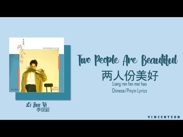 Li Jun Yi (李俊毅) - Two People Are Beautiful (两人份美好) Put Your Head on My Shoulder OST - Lyric Video class=