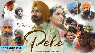Jasmer Mianpuri – Peke (Official 4K Video) Arsh | Rajni | Punjabi Folk Lament 2026 | On Demand