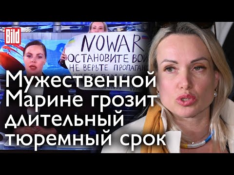 Мужественной Марине грозит длительный тюремный срок: героиня протеста на BILD Live | Война в Украине