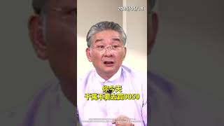 0050一割四誰買誰現套不如跟我做