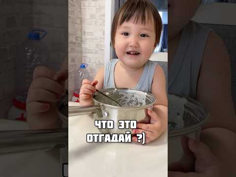 Сыграем в игру: «отгадай песню» #влог #семья #игры #играем #семьявместе