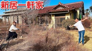 広大な庭付きの一軒家に住む鰐さんの家に行ってみた…！