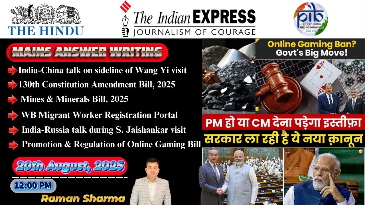 20th August 2025 Current Affair | The Hindu | Indian Express | PIB ...