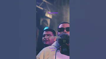 شوقي رزمن خمسه 
