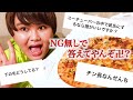 【質問コーナー】ピザ食いながらヤバすぎる質問たちをさばいていく卍