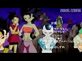 Dragon Ball Super Ending 90s Style Japanese Dub