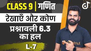 रेखाएँ और कोण | Chapter 6 - Class 9 Maths Lines And Angles | प्रश्नावली 6.3 का हल